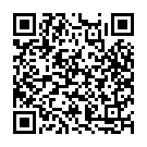 See My Pain Song - QR Code